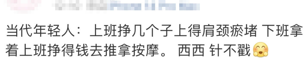 突然火了，每天爆满，年轻人扎堆去…医生紧急提醒！