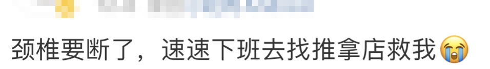 突然火了，每天爆满，年轻人扎堆去…医生紧急提醒！